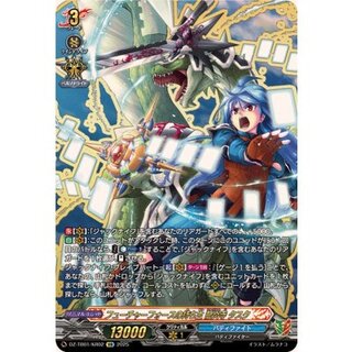 Future Riryoku's owner Ryu Fireji Task [KR] {DZ-TB01/KR02} [ Buddyfight 1枚