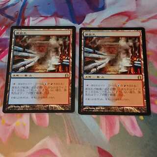 【MTG】蒸気孔　2枚セット