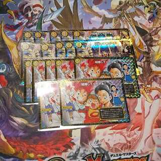 結婚してくれやぁ!!　17枚セット　