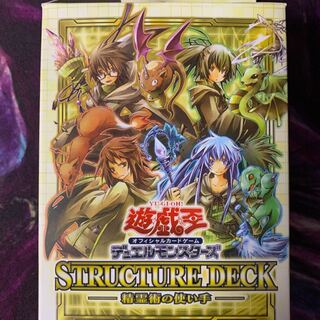 For 3 sets of Spirit Charmers