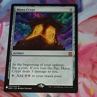 【MTG】魔力の墓所　ミステリーブースター