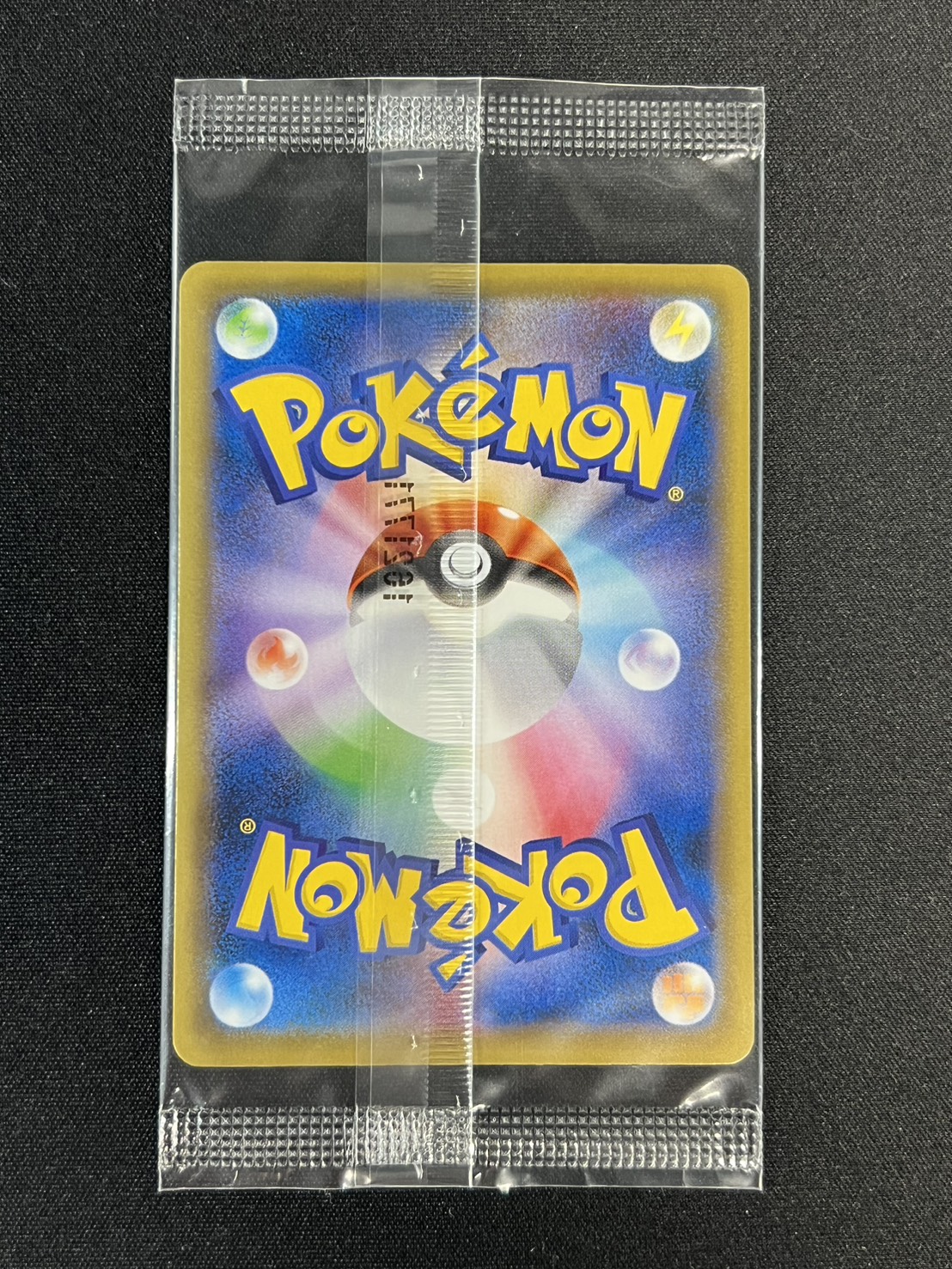 [Condition: A-] CharizardEX (unopened) [P] {276/XY-P} 1枚