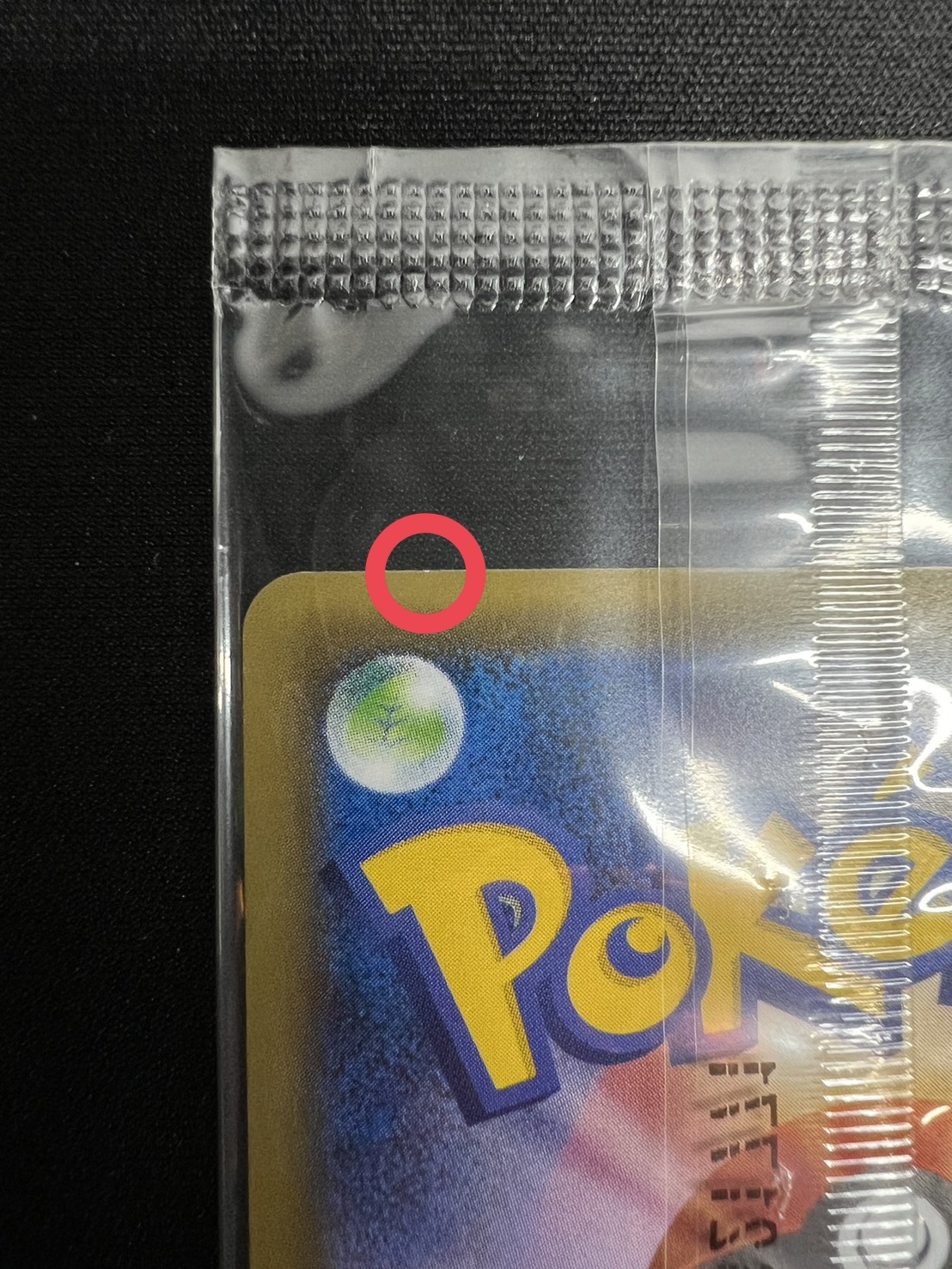 [Condition: A-] CharizardEX (unopened) [P] {276/XY-P} 1枚