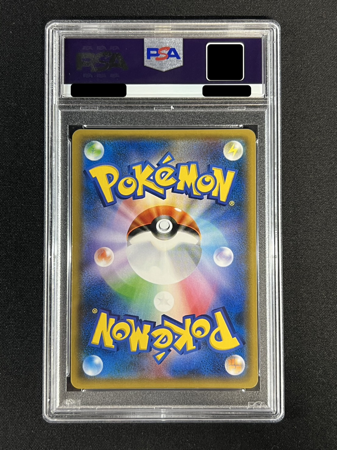 〔※状態難/PSA10鑑定済〕リーリエ【SR】{119/114} 1枚