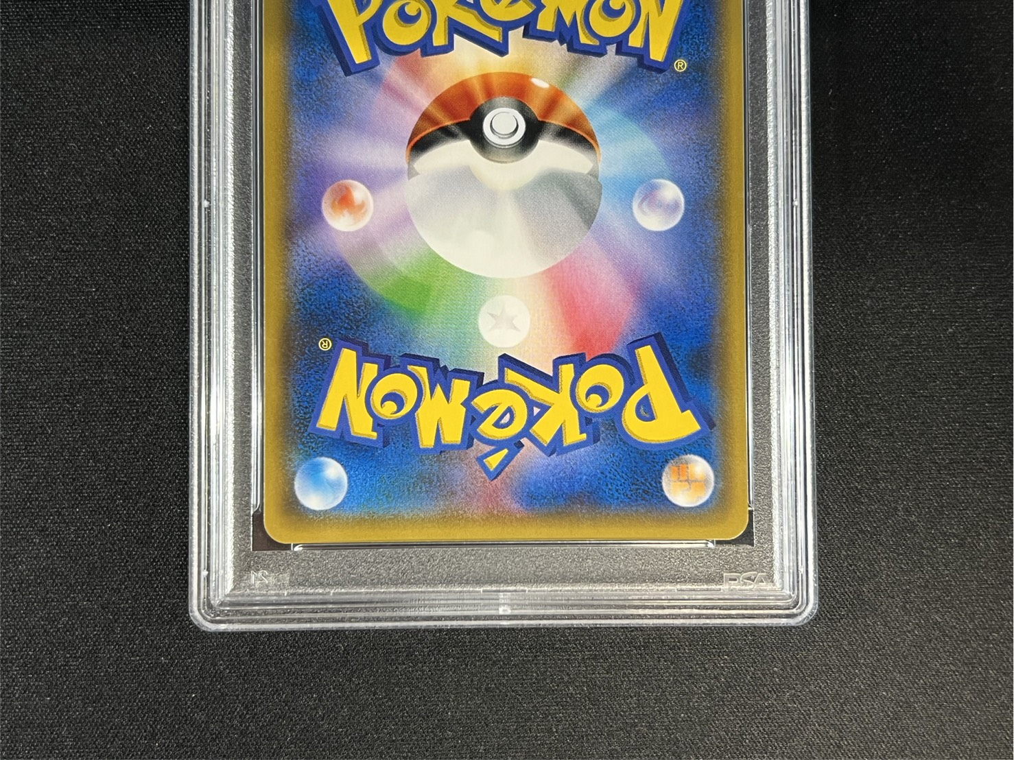 〔※状態難/PSA10鑑定済〕リーリエ【SR】{119/114} 1枚