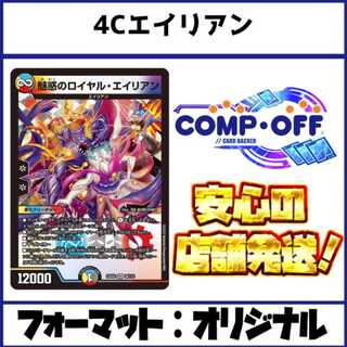 デュエマ（デッキ・まとめ売り）のカード販売・通販 | magi