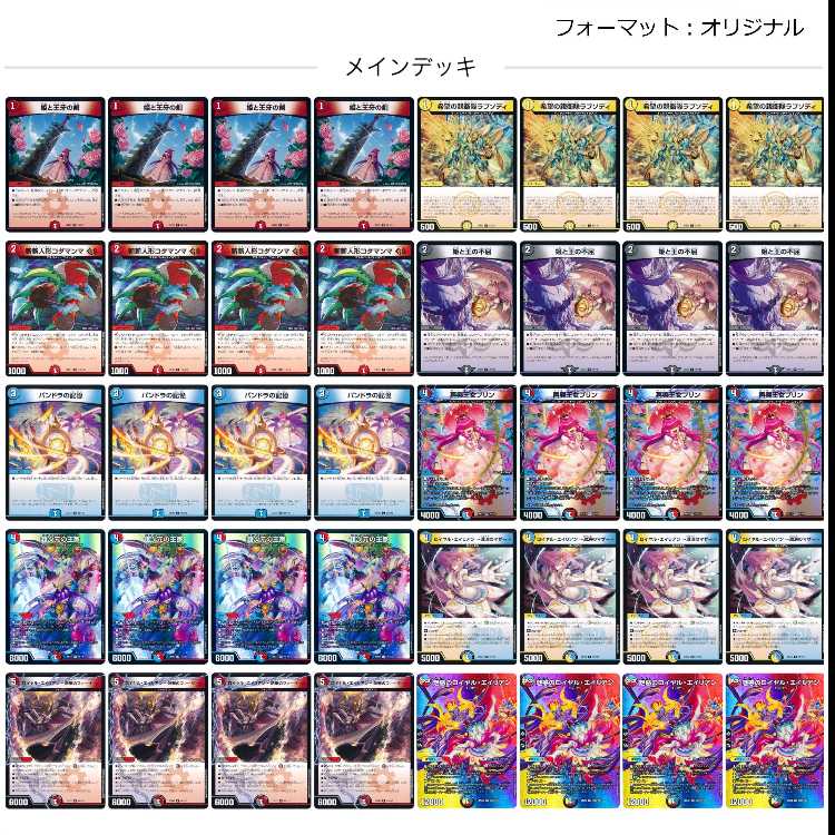 2546 4Cエイリアン コンプオフ デュエマ デッキ 1枚の通販 コンプオフ