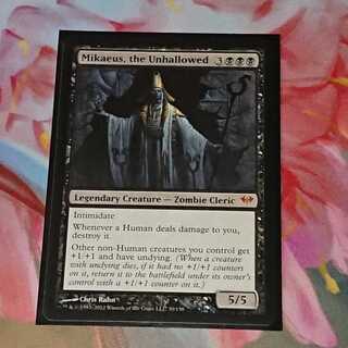 【MTG】不浄なる者、ミケウス(英)闇の隆盛