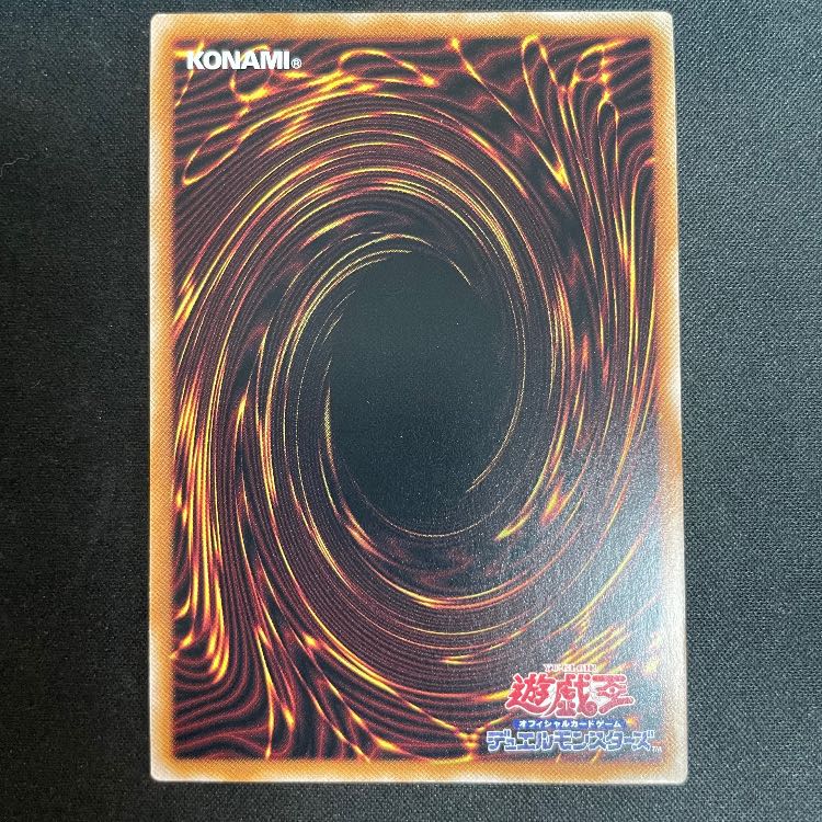 Medallion of the Ice Barrier, wrong picture 25th TW01-JP042 1枚