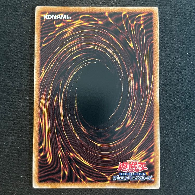 Flash Launch Engage 25th QCAC-JP061 1枚