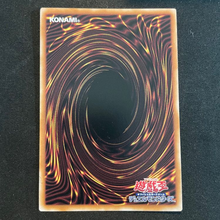 Pot of Extravagance (different picture) 25th QCAC-JP016 1枚