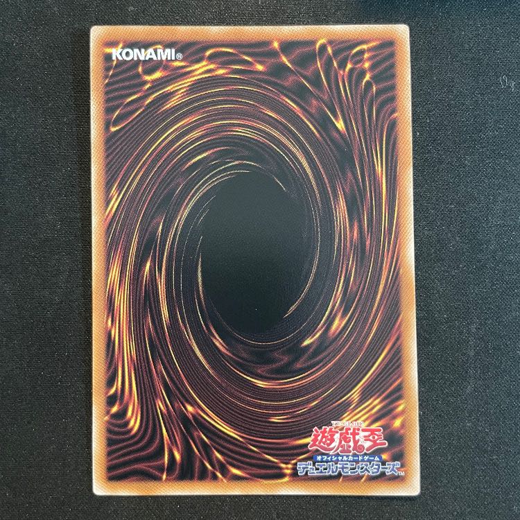 Pot of Extravagance (different picture) 25th QCAC-JP016 1 copy 1枚