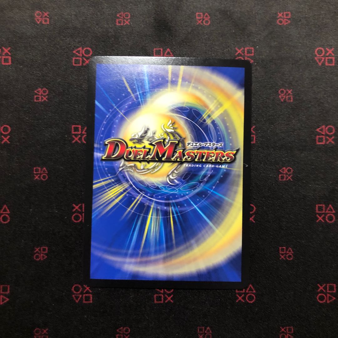 龍装鬼 オブザ08号｜終焉の開闢 初期