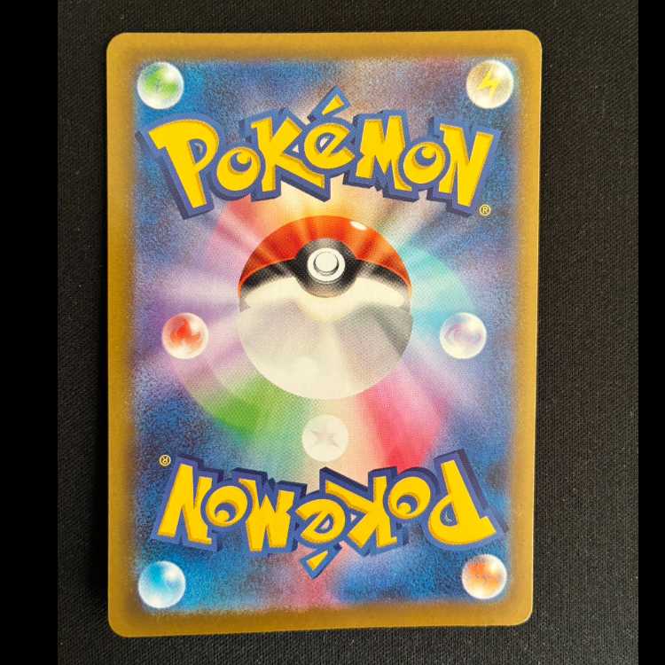 Riolu AR 068/063 1枚