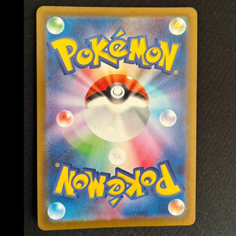 シルシュルー AR 072/063 1枚