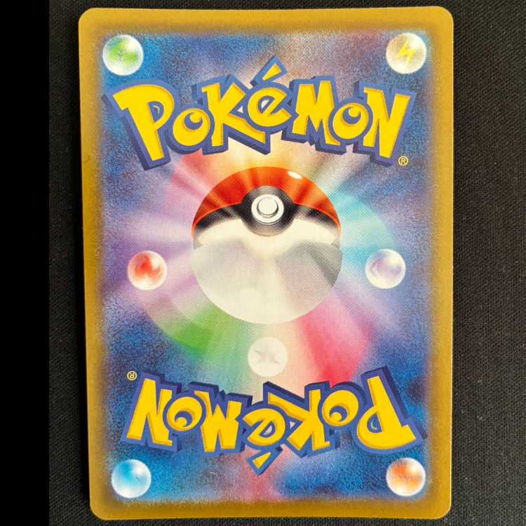 デリバード AR 074/063 1枚