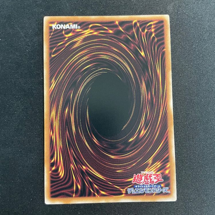 Senkohime Kagari (different picture) 25th QCAC-JP059 1枚