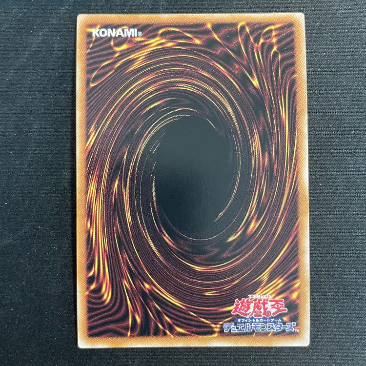 Effect Veilers (different picture) 25th QCAC-JP002 1枚