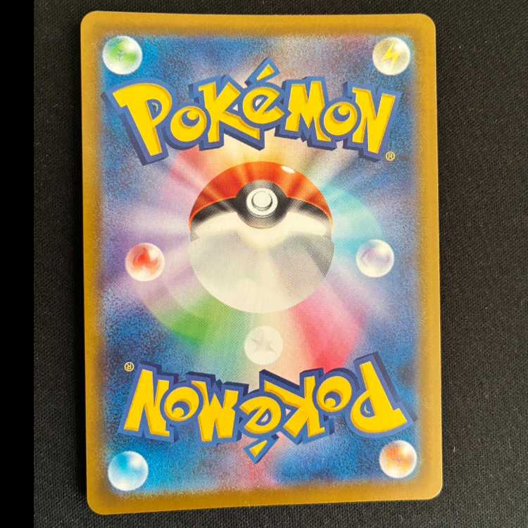 Kangaskhan AR 110/098 1枚