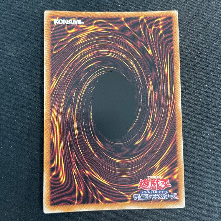 End Time Dragon Machine XII Dorastia Prisma DOOD-JP008 1枚