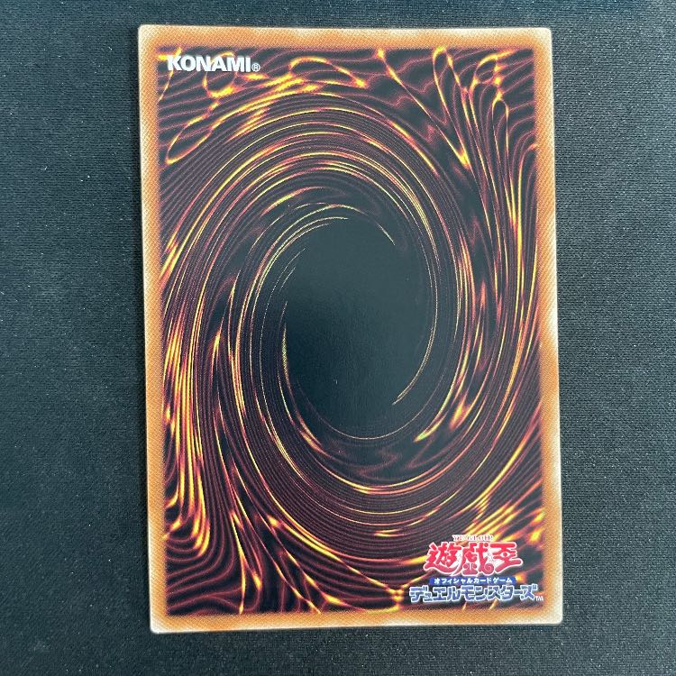 Earth Medium Aus Prisma POTE-JP032 1枚