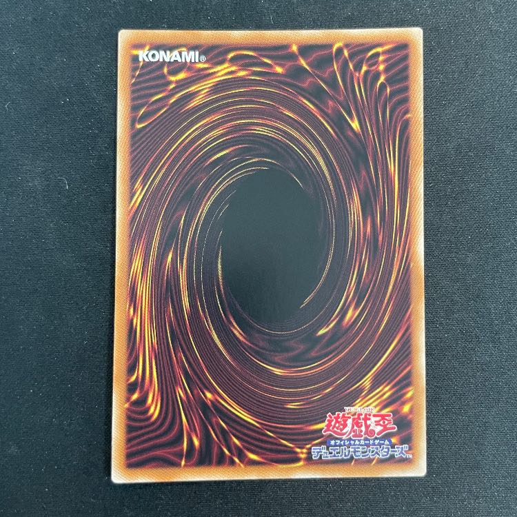 Miko Miko Bong Shauna Ki Prisma TTP1-JP057 1枚