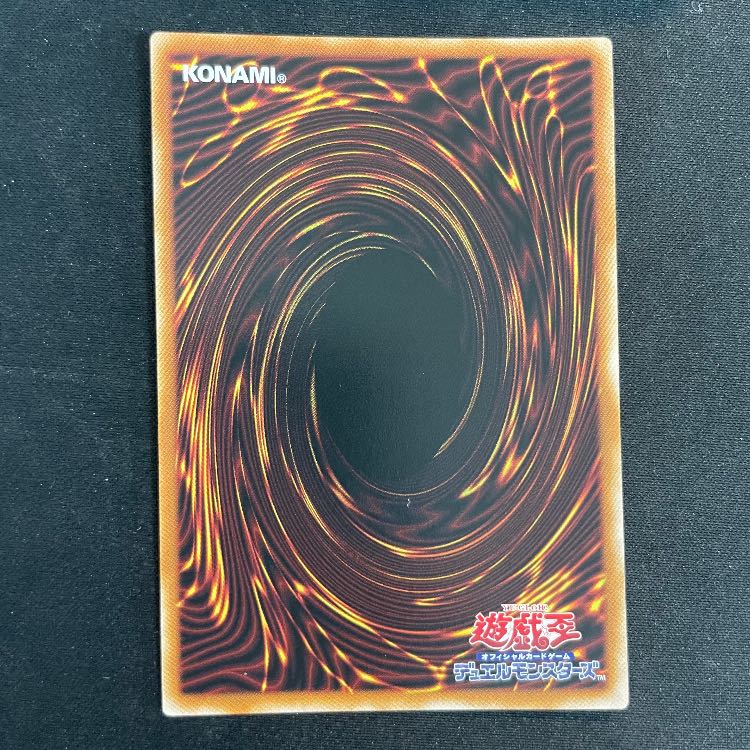 ドラゴンメイドラドリー プリズマ LPST-JP013 1枚