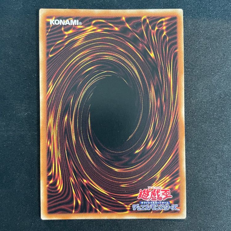 Iron Beast Battlefield Feridit Prisma PHRA-JP046 1枚