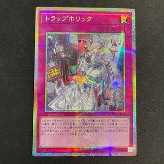 Trap horic prisma DUAD-JP078 1枚