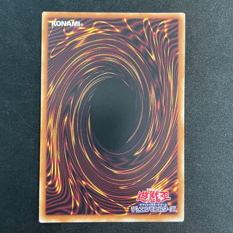 Uzuhime no Gosho Prisma TTP1-JP058 1枚