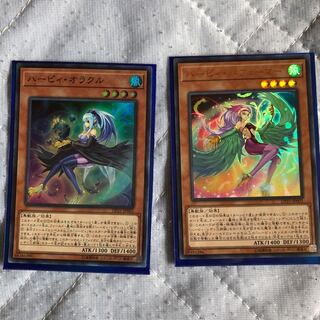 ハーピィオラクル ハーピィパフューマー