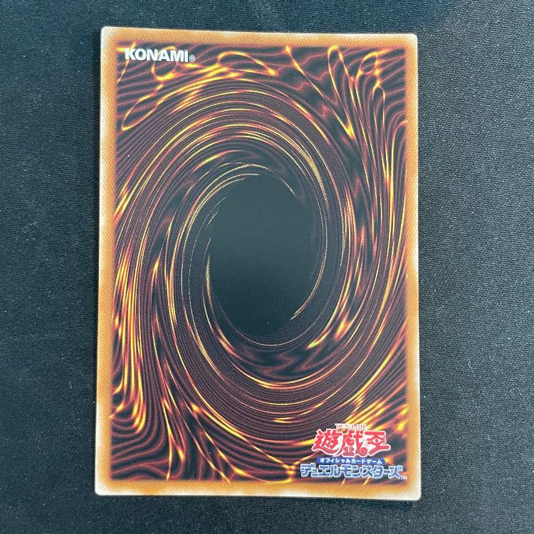 Monster Reborn Prisma LPST-JP026 1枚