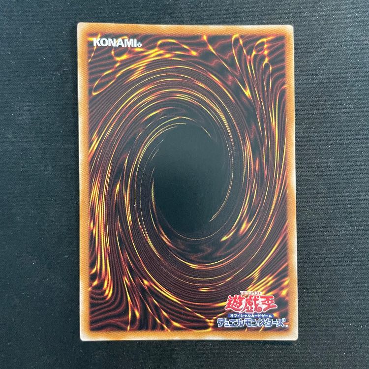 Trishula Prisma, the Dragon of the Ice Barrier LPST-JP019 1枚