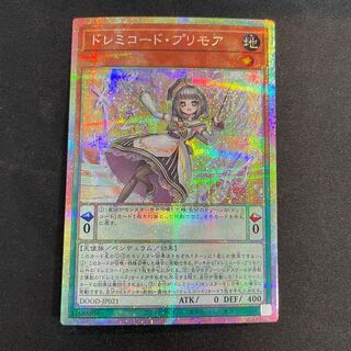 ドレミコードプリモア プリズマ DOOD-JP021 1枚
