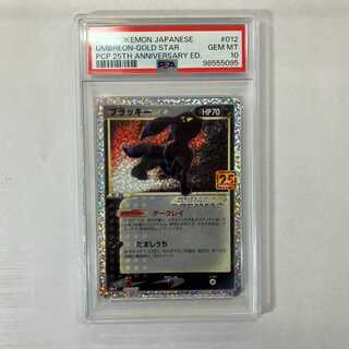 PSA10] Umbreon☆(Star) (25th) PROMO PROMO 012/025 1枚