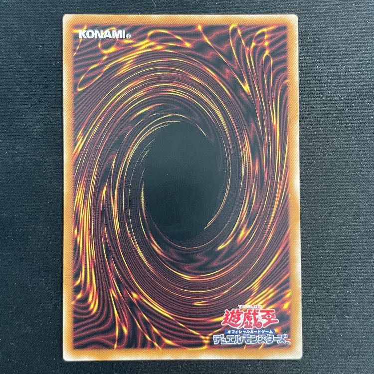 M∀LICE P WhiteRabbit Prisma STSP-JP006 1枚