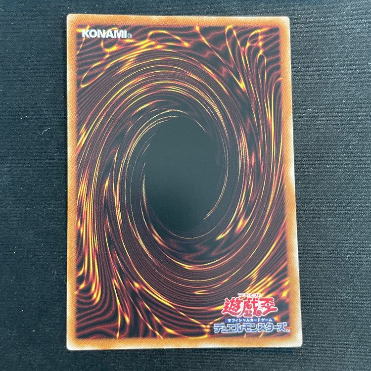 ブラックマジシャンガール  プリズマ LPST-JP002 1枚