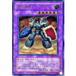 EHEROランパートガンナー【レリーフ】{EEN-JP033}《融合》 1枚