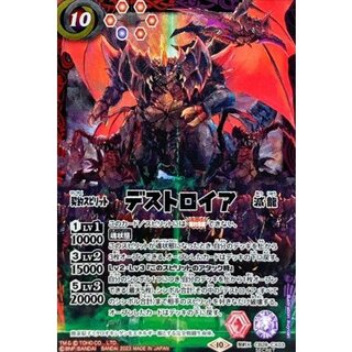 (2023/10)(SECRET) Destroyer [Contract X-SEC] {CB28-CX03} 1枚