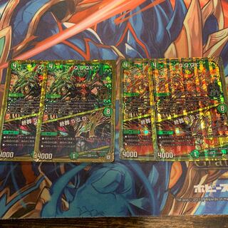 Q.Q.QX.｜終葬 5.S.D. 4枚　QQQX