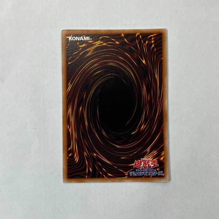 禁じられた聖冠 スーパーレア BPRO-JP067 1枚