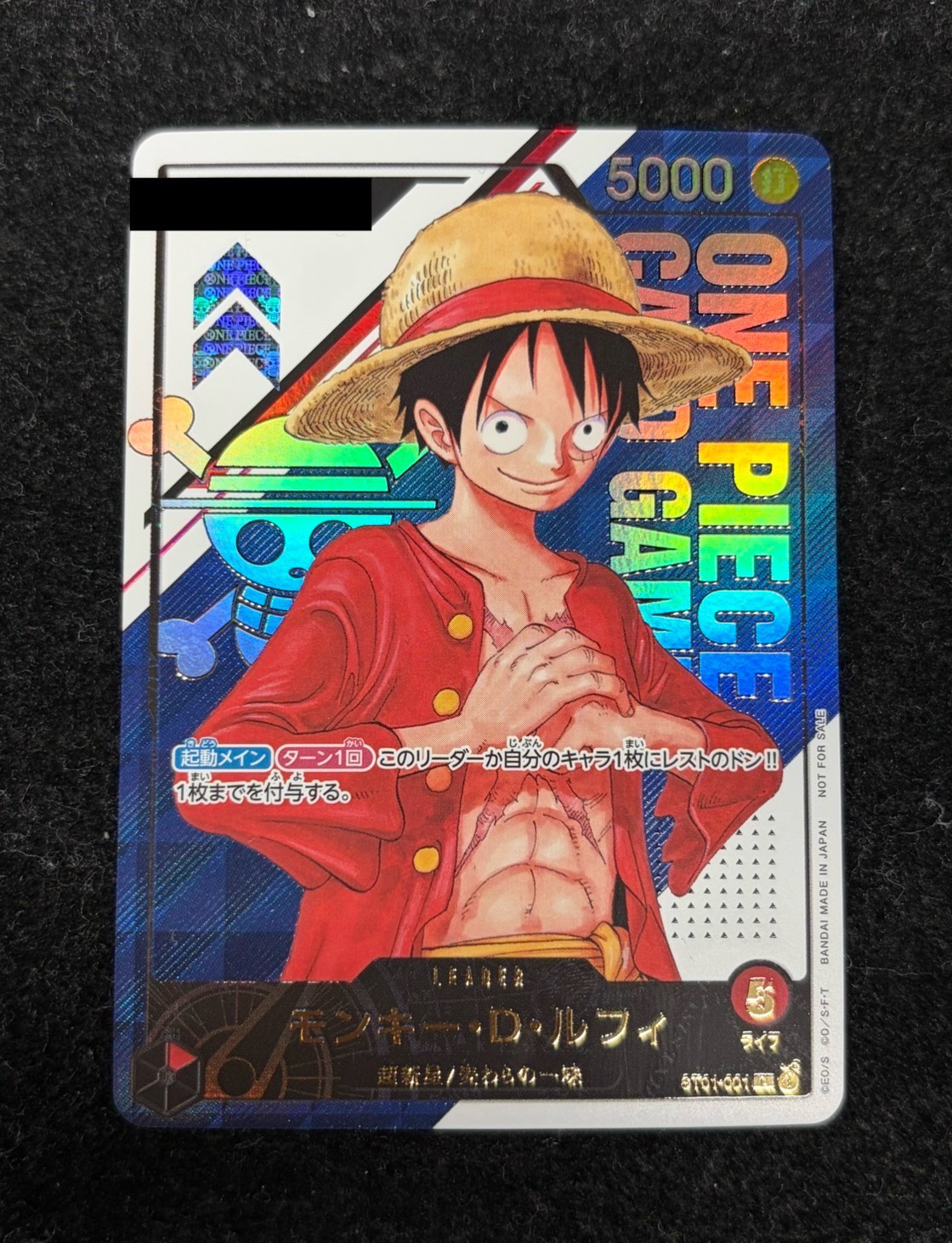[Condition: A-] Monkey D. Luffy (Opened/Serialized) [L] {ST01-001} 1