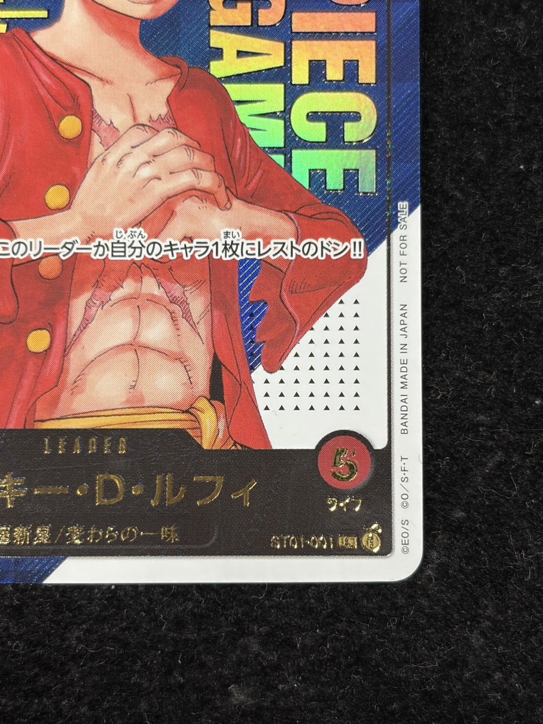 [Condition: A-] Monkey D. Luffy (Opened/Serialized) [L] {ST01-001} 1