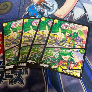 綺羅王女プリン｜ハンター☆エイリアン仲良しビーム