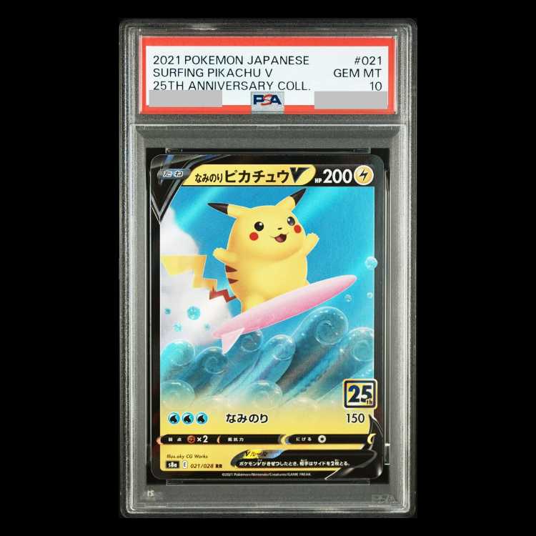 PSA10] Naminori PikachuV RR 021/028 1枚
