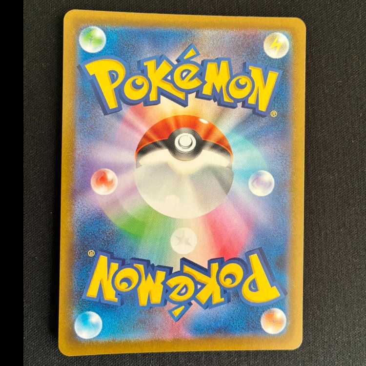 ハカドッグ AR 073/063 1枚