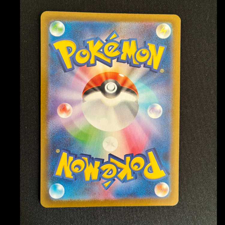 ハカドッグ AR 073/063 1枚