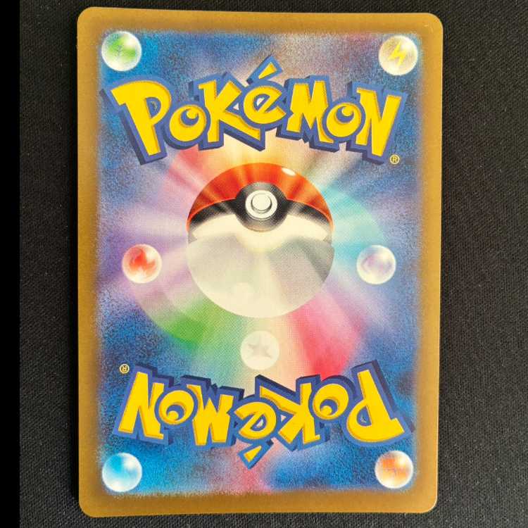 Cutiefly AR 078/071 1枚