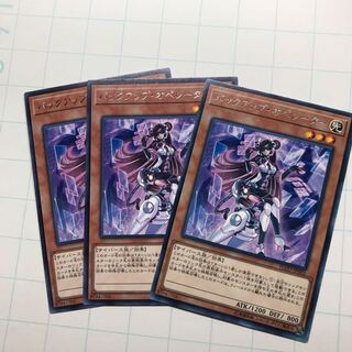 バックアップ・オペレーター