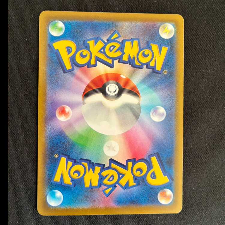 Nest Ball PROMO 015/SV-P 1枚